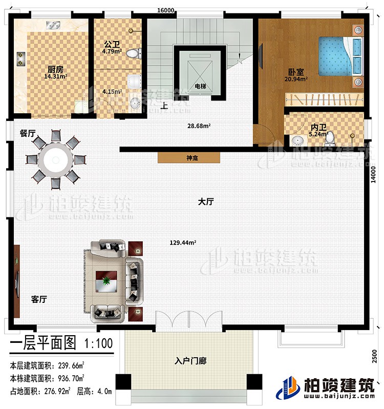 一层：入户门廊、大厅、神龛、客厅、餐厅、厨房、公卫、电梯、卧室、内卫