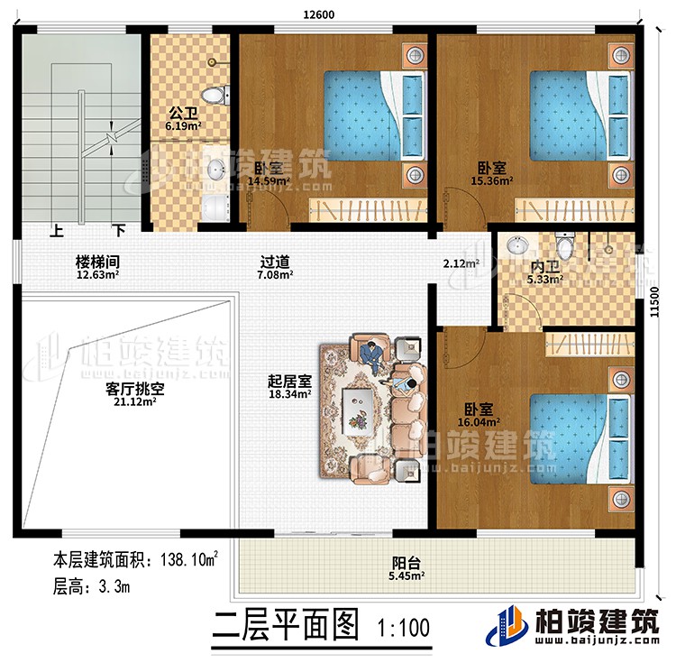 二层：起居室、过道、楼梯间、客厅挑空、3卧室、公卫、内卫、阳台