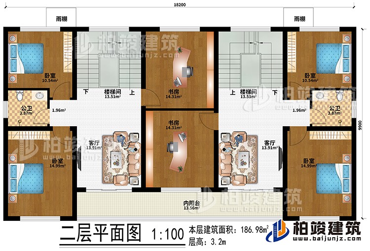 二层：2楼梯间、2客厅、2书房、4卧室、内阳台、2雨棚、2公卫